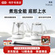 吉谷（K·KOU）全自動底部上水玻璃煮茶器 TC012恒溫電水壺?zé)蟛鑹匾惑w機普洱老白茶專用嵌入茶臺茶桌電茶爐 1L TC012【全自動 燒水+蒸煮兩用一體機】
