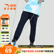 安踏兒童褲子男女童運(yùn)動(dòng)長(zhǎng)褲2024夏季速干防曬涼感小冰褲兒童輕薄衛(wèi)褲 【男童】深夜藍(lán)-2 130