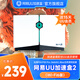 網(wǎng)易UU加速盒Wi-Fi6版【送15天UU會員】網(wǎng)易UU加速器   PS4＼PS5＼Switch2＼XSX＼Steam Deck加速