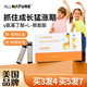 安美奇 氨基丁酸γ賴氨酸兒童青少年生長(zhǎng)素dha疊力素智高飲品10mLx18瓶