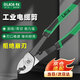 老A（LAOA）電纜剪電線剪刀電工剪線剝線鉗10英寸 LA110110