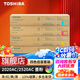 東芝（TOSHIBA）T-FC425C原裝墨粉盒2020AC墨粉2021墨粉盒2520墨粉2521粉盒3025/4525 四色低容套裝（黑：7400頁(yè)，彩：3300頁(yè)）