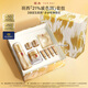 羽西鎏金套裝 精華30ml+面霜50ml 保濕修護淡紋七夕情人節(jié)禮物送女友