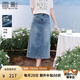 香影藍(lán)色牛仔半身裙女高腰2025夏裝新款中長款裙子遮胯開叉a字裙 牛仔藍(lán) M 160/84A/95-110斤