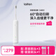 laifen徠芬掃振電動(dòng)牙刷 萊芬深度清潔護(hù)齦成人牙刷 大擺幅潔牙更全面 情侶送男女友生日禮物 白色