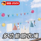 ZOZX多功能吸盤(pán)晾衣繩免打孔壁掛家用晾衣架便攜帶夾子伸縮晾曬繩 【1套裝】玫紅色+6夾