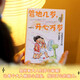 管他幾歲_開(kāi)心萬(wàn)歲