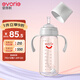 愛得利（evorie）吸管奶瓶1-3歲直飲杯 嬰兒玻璃12個月以上300ml帶手柄重力球