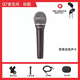 SAMSON山遜Q7動(dòng)圈麥克風(fēng)專(zhuān)業(yè)錄音現場(chǎng)演唱人聲樂(lè )器唱歌心型拾音手持話(huà)筒 Q7（即插即用 無(wú)開(kāi)關(guān)）