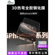 秋谷兔適用蘋(píng)果16pro鋼化膜iPhone16promax3D熱彎手機貼膜全膠15pro/15p [1片裝]高清3D熱彎膜窄黑邊不擋屏 iPhone16pro