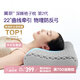 翼眠枕頭深度非乳膠枕睡眠tpe格子無壓頸椎可水洗經(jīng)典第二代2.0PRO枕
