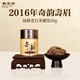 梅伯珍2017年梅朵朵壽眉60g福鼎白茶禮盒裝小方片老白茶燜泡煮茶葉 2016年奇韻壽眉 50g*1罐