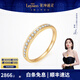萊紳通靈排鉆戒指18K金鉆戒女漫步塞納河求婚結(jié)婚禮物 【悅己禮物】黃18K金 12號(hào)