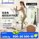 迪卡儂（DECATHLON）橢圓機家用健身運動器材橢圓儀小型智能靜音自發(fā)電EL540-4532537