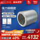 奧司?。ˋustin Mecent） 美國空氣凈化器過(guò)濾網(wǎng)HM250濾芯椰殼活性炭HEPA復合濾芯