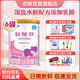 雀巢（Nestle）肽敏舒含乳糖乳蛋白深度水解配方粉 0-12月適用 400g*6罐