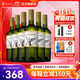 MONTES【蒙特斯官旗】智利原瓶進(jìn)口紅酒 蒙特斯montes經(jīng)典系列750ml 長(cháng)相思白葡萄酒整箱裝