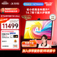 科大訊飛人工智能學(xué)習(xí)機(jī)T30系列 小學(xué)初中高中通用大屏護(hù)眼平板 AI精準(zhǔn)學(xué) 【訊飛星火&DeepSeek雙引擎】 【超品立減500】T30 Ultra12+1TB
