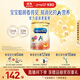 美贊臣（MeadJohnson）港版安學(xué)健A+5段兒童成長(cháng)學(xué)生奶粉 850g 6-12歲 DHA 雙重益生元
