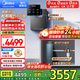 美的（Midea）家用凈水機鮮活零陳水3.0星河系列1200G PRO 6年長效陶氏RO 0阻垢劑反滲透直飲凈水器廚下式凈飲機 【三件套】凈水器+即熱管線機+前置