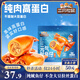 三只松鼠原味元氣魷魚(yú)仔450g 即食海鮮魚(yú)仔解饞休閑零食熟食海味
