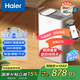 海爾（Haier）除濕機/抽濕機 京東小家智能生態(tài) 除濕量20升/天 家用除濕機輕音干衣除濕器 app智控 CF20-PK1