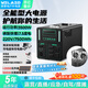 移萊電戶(hù)外移動(dòng)電源220V大容量2度電超大功率3度電戶(hù)外露營(yíng)車(chē)載4度電儲能停電備用擺攤電瓶磷酸鐵鋰電池 3500W 7500Wh 奢華款：純正波7.5度電