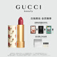 古馳（GUCCI）傾色絲潤唇膏213口紅保濕潤唇膏滋潤顯白生日禮物送女友中秋禮品