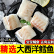 勛勛之海大西洋真鱈魚塊深海鱈魚塊魚排去骨刺獨立包裝寶寶鱈魚嬰幼兒輔食 大西洋鱈魚 250g