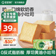 寶寶饞了高鈣黃油小吐司厚切面包寶寶兒童營養(yǎng)早餐零食零添加代餐寶寶零食 （南瓜味+山藥味）276g*2盒裝