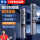 諾為藍牙激光筆PPT翻頁(yè)筆教師用 電子筆翻頁(yè)器數字物理雙激光 LED液晶屏希沃白板鴻合 N95s BLE 雙頭版