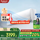 格力（GREE）涼之夏二代【線下同款】1.5匹一級能效 AI節(jié)能 變頻冷暖 壁掛式家用臥室客廳空調(diào)掛機 1.5匹 一級能效