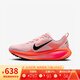 耐克（NIKE）官方女鞋邁柔VOMERO 18公路專業(yè)跑步鞋超強(qiáng)緩震 HM6804-600 37.5