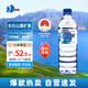 泉陽泉 長白山天然礦泉水1.25L*12瓶*1箱