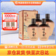 鴨溪醬 珍藏老酒 醬香型白酒  500ml*4壇 整箱裝