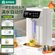 容聲（RONGSHENG）自動上水電熱水瓶多段控溫恒溫保溫電熱水壺智能自動燒水壺家用5L大容量316不銹鋼電水壺?zé)衢_水壺 5L 316L無縫一體內(nèi)膽+凈水器轉(zhuǎn)換器