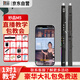 妙品M5電吹管樂器大全國產(chǎn)專業(yè)款電子管初學(xué)中老年電薩克斯黑色標(biāo)配