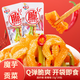 艾妍（AIYAN）魔芋貢菜15g*20 香辣味  獨(dú)立裝 脆爽開袋即食辦公室休閑零食小吃