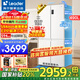 海爾智家出品冰箱516超薄零嵌入式594mm四開門十字對開門一級能效Leader電冰箱 專業(yè)超薄594mm零嵌+EPP超凈+阻氧干濕分儲