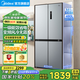 美的（Midea）480升四開(kāi)門(mén)冰箱雙變頻一級能效十字對開(kāi)雙開(kāi)門(mén)家用囤貨超薄智能電冰箱雙循環(huán)風(fēng)冷大容量 以舊換新 480升|單系統雙循環(huán)十字冰箱