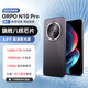 ORPO手機(jī)16G運(yùn)行1T內(nèi)存2025新款上市 5G全網(wǎng)通 120Hz高刷大屏 7800mAh超大電池游戲長續(xù)航快充直屏輕薄 曜石黑 豪華版：16+1024G【送8大豪禮+質(zhì)保三年】