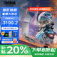 ThinkPad聯(lián)想ThinkBook 16+2025高性能輕薄本補(bǔ)貼20％ 學(xué)生商務(wù)辦公網(wǎng)課游戲異能者揚(yáng)天筆記本電腦可選 N100 32G內(nèi)存 1TB固態(tài) P15H 滿血性能顯卡 精裝升級(jí) 官方正品