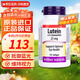 偉博（webber naturals）葉黃素護(hù)眼膠囊175粒25mg 加拿大進(jìn)口Lutein中老年成人 【抵御藍(lán)光 維持視力】1瓶