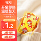 牧火暖手寶Pro30片 手握暖寶寶自發(fā)熱暖貼保暖貼 秋冬季暖身貼發(fā)熱貼