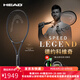 海德（HEAD）L5專業(yè)網球拍SPEED LEGEND 2024限量款德約科維奇小黑拍全碳素 236084 MP 100拍面 300g 2號柄