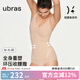ubras七夕禮物人魚腰收腹提臀連體美體塑身衣女款透氣高彈提臀收腹褲 瓷肌色 XL