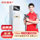 京東服務(wù)+ 家電清洗 不限品牌 免費(fèi)上門 專業(yè)清潔保養(yǎng) 空調(diào)方型柜機(jī)全拆洗 清洗套餐