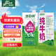澳伯頓So Natural A2-β酪蛋白純牛奶1L×6瓶整箱裝 澳洲進(jìn)口 新鮮日期