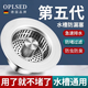 OPLSED【德國】不銹鋼廚房洗菜盆水槽下水器配件漏水塞過濾網通用