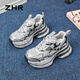 ZHR則則厚底老爹鞋男女同款戶(hù)外復古增高休閑鞋情侶款運動(dòng)女 JT67F銀色42
